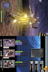 DS Sigma Harmonics (Japan)