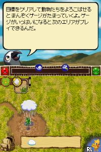 DS SimAnimals - Africa (Japan) (En,Ja)