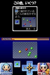 DS Simple DS Series Vol. 12 - The Party Unou Quiz (Japan)
