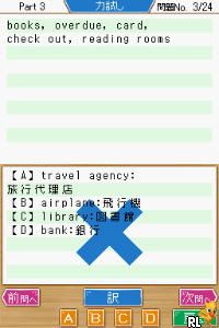 DS Simple DS Series Vol. 38 - ALC de Manabu! TOEIC Test - Hajimete Hen (Japan)