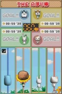 DS Simple DS Series Vol. 6 - The Party Game (Japan)