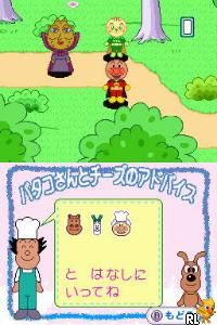 DS Soreike! Anpanman - Baikinman no Daisakusen (Japan)