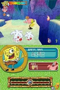 DS SpongeBobui Atlantis (Korea)