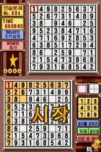 DS Sudoku DS (Korea)