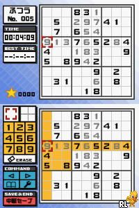 DS Sudoku DS - Nikoli no 'Sudoku' Ketteiban (Japan)