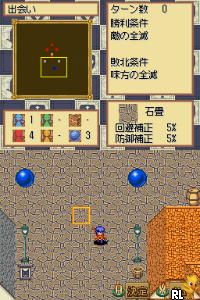 DS Tactical Guild (Japan)