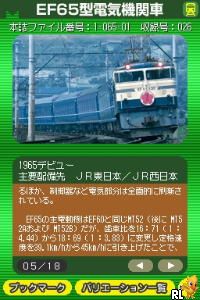 DS Takeout! DS Series 1 - Tetsudou Data File (Japan)