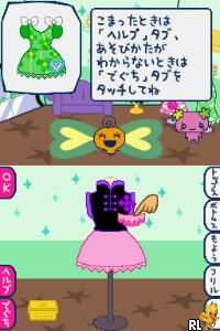 DS Tamagotch no Kira Kira Omisetchi (Japan)
