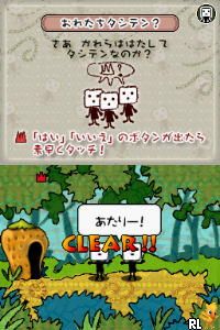 DS Tashiten - Tashite 10 ni Suru Monogatari (Japan)
