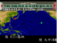 Play SNES Teitoku no Ketsudan (Japan)