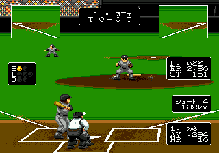 Play Genesis Tel-Tel Stadium (Japan)