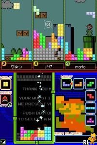 DS Tetris DS (Japan)