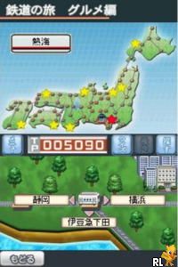 DS Tetsudou Kentei DS (Japan)