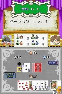 DS Touch Game Party (Japan)