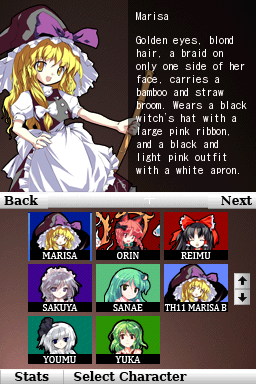 DS Touhou DS