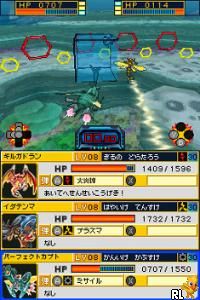 DS Treasure Gaust - Gaust Diver - Crimson Red (Japan)