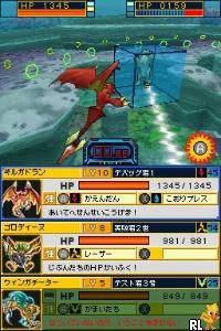DS Treasure Gaust - Gaust Diver - Deep Blue (Japan)