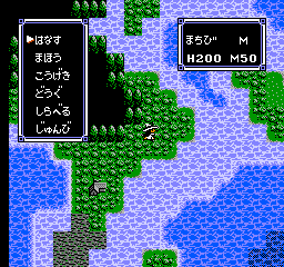Play NES Ultima - Seija heno Michi (Japan)