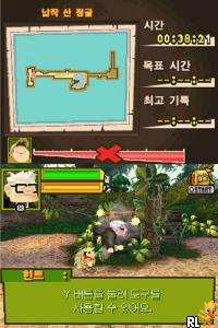 DS Up (Korea)