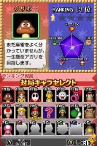 DS Yakuman DS (Japan)