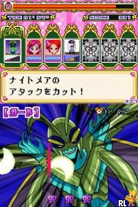 DS Yes! PreCure 5 (Japan)