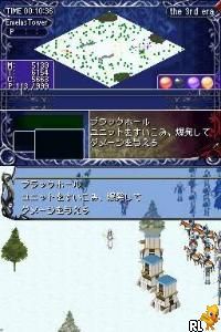 DS Ys Strategy (Japan)