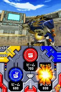 DS Zoids Battle Colosseum (Japan)