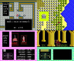 Play MSX 2 Zoids