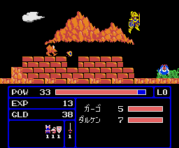 Play MSX 2 Zombie Hunter